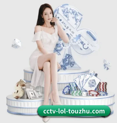 LoL投注 APP 界面