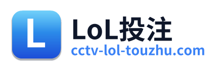 LoL投注 Logo
